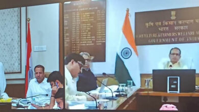 अल-नीनो के मद्देनजर केंद्रीय कृषि मंत्री चौहान ने ली छत्तीसगढ़ की खेती-किसानी की जानकारी…. अल-नीनो के मद्देनजर केंद्रीय कृषि मंत्री चौहान ने ली छत्तीसगढ़ की खेती-किसानी की जानकारी….