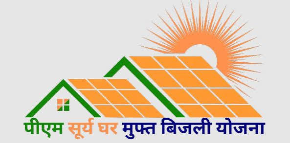 सूरज की रोशनी से चमका राजनांदगांव, सोलर ऊर्जा का बना राष्ट्रीय मॉडल….. सूरज की रोशनी से चमका राजनांदगांव, सोलर ऊर्जा का बना राष्ट्रीय मॉडल…..