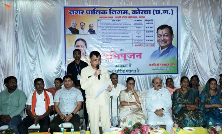 उद्योग मंत्री लखनलाल देवांगन ने कोरबा में किया विकास कार्येा का भूमिपूजन….