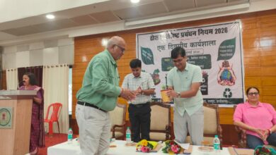 ठोस अपशिष्ट प्रबंधन नियम-2026 के प्रभावी क्रियान्वयन हेतु रायपुर में राज्य स्तरीय कार्यशाला आयोजित….. ठोस अपशिष्ट प्रबंधन नियम-2026 के प्रभावी क्रियान्वयन हेतु रायपुर में राज्य स्तरीय कार्यशाला आयोजित…..